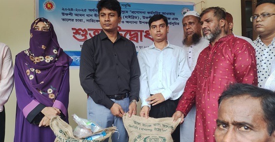 চাঁদপুর সদরে কৃষকের মাঝে বিনামূল্যে বীজ ও সার বিতরণ