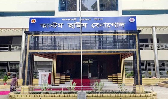 জাতীয় রাজস্ব বোর্ডের চেয়ারম্যানকে অপসারণের দাবিতে