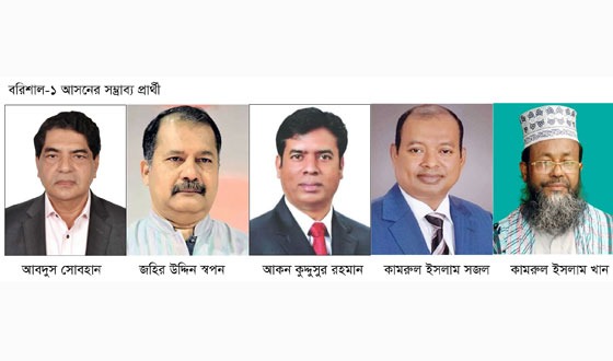 দুর্গ ফিরে পেতে তৎপর বিএনপি, ভাগ চায় জামায়াত