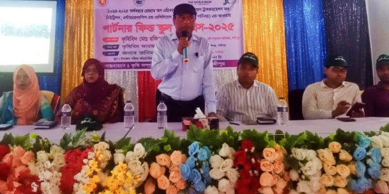 কালীগঞ্জে কৃষি পার্টনার ফিল্ড স্কুল কংগ্রেস অনুষ্ঠিত