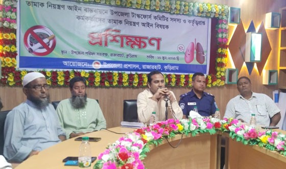 রাজারহাটে তামাক নিয়ন্ত্রণ আইন বিষয়ক প্রশিক্ষণ