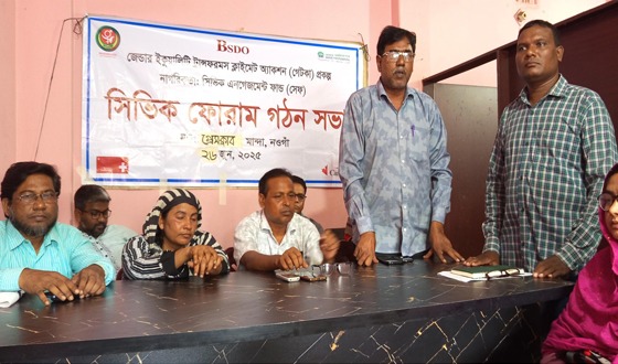 মান্দায় গেটকা প্রকল্পের সিভিক ফোরাম গঠন