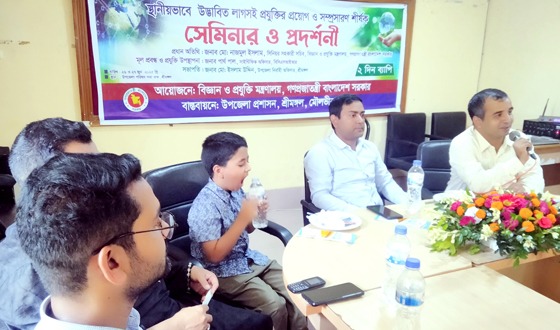 শ্রীমঙ্গলে লাগসই প্রযুক্তির প্রয়োগ ও সম্প্রসারণ শীর্ষক সেমিনার