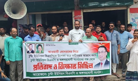 রূমিন ফারহানার কর্মী সভা প্রতিহতের ঘোষণা