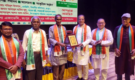 রংপুর সঙ্গীতশিল্পী কল্যাণ ফাউন্ডেশনের যুগপূর্তি উৎসব