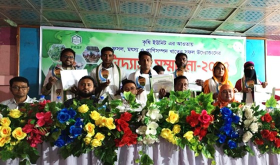 তালায় সফল উদ্যোক্তা সম্মননা পেলেন ৬ উদ্যোক্তা