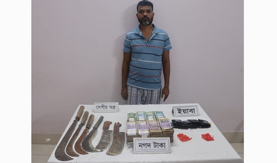 কুমিল্লায় ২৯৫০ পিস ইয়াবা, ৩০ লাখ টাকা ও অস্ত্রসহ আটক ১