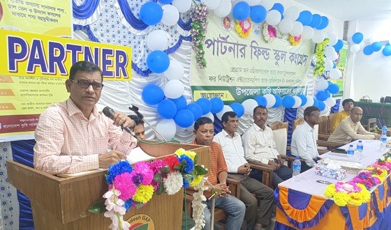 দেবহাটায় পার্টনার ফিল্ড স্কুল কংগ্রেস অনুষ্ঠিত
