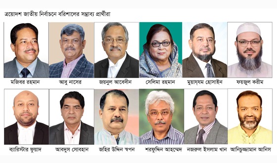 বিএনপিতে প্রার্থীর ছড়াছড়ি, অন্যসব দলে তৎপরতা