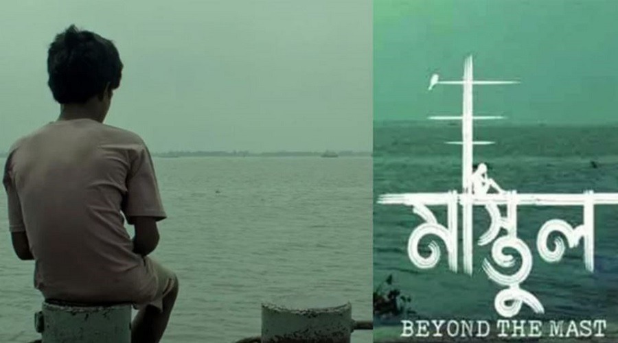 রাশিয়ার কাজান উৎসবে গেলো বাংলাদেশের ‘মাস্তুল’