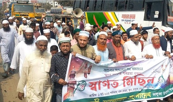 মাহে রমজানের প্রতিত্রতা রক্ষায় ইসলামী দলগুলোর মিছিল