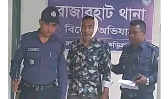 রাজারহাটে ইউপি সদস্যের উপর হামলারী গ্রেফতার
