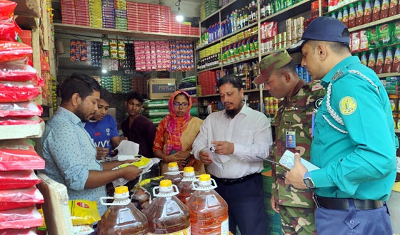 সিলেটে রমজানে বাজার নিয়ন্ত্রণে জেলা প্রশাসন ও যৌথ বাহিনী