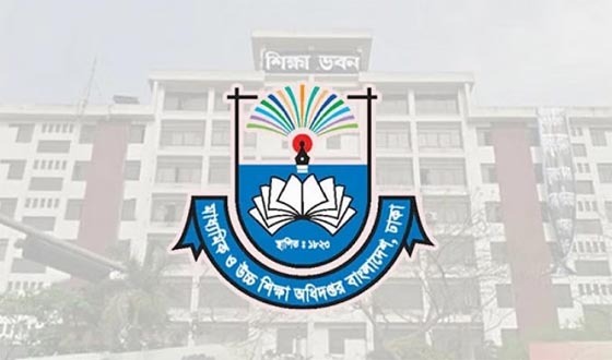 শিক্ষার্থী ভর্তিতে কোটার আদেশ বাতিল, নতুন নির্দেশনা জারি