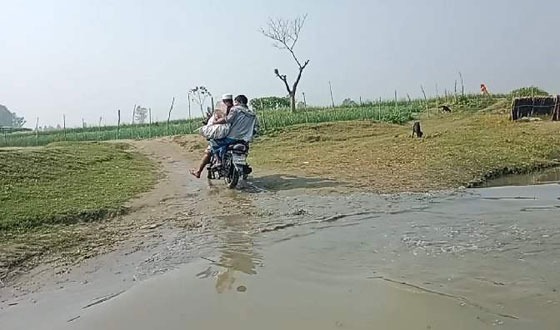 একটি ব্রিজের অভাবে দুর্ভোগের শিকার আট গ্রামের মানুষ