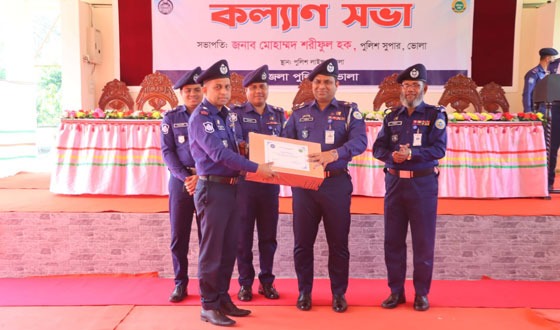 ভোলার শ্রেষ্ঠ ওসি লালমোহন থানার ওসি মোঃ সিরাজুল ইসলাম