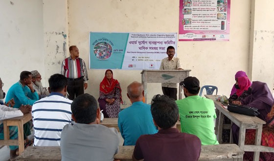 কয়রায় ওয়ার্ড দূর্যোগ ব্যবস্থাপনা কমিটির মাসিক সমন্বয় সভা