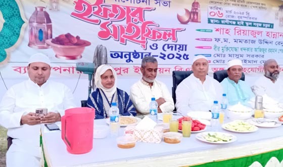 কাপাসিয়ায় বিএনপির বিশাল ইফতার মাহফিল