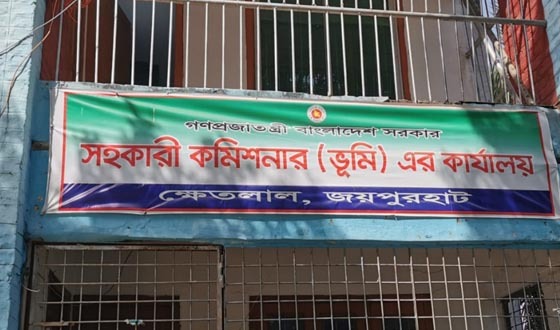 ক্ষেতলালে তহশিলদারের আদায় করা টাকা যায় অন্যান্য টেবিলে