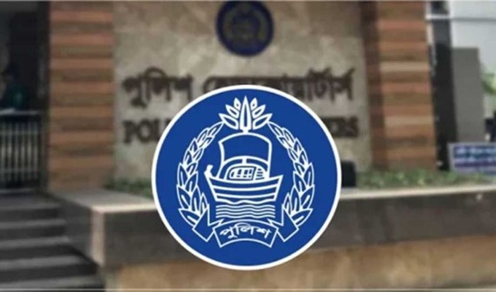 আইন অনুযায়ী হিজবুত তাহরীরের সব কার্যক্রম শাস্তিযোগ্য অপরাধ: পুলিশ সদর দফতর