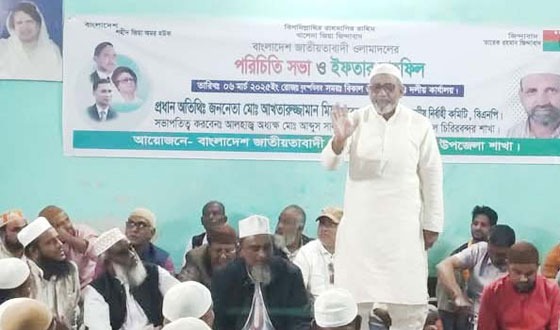 চিরিরবন্দরে ওলামা দলের পরিচিতি সভা