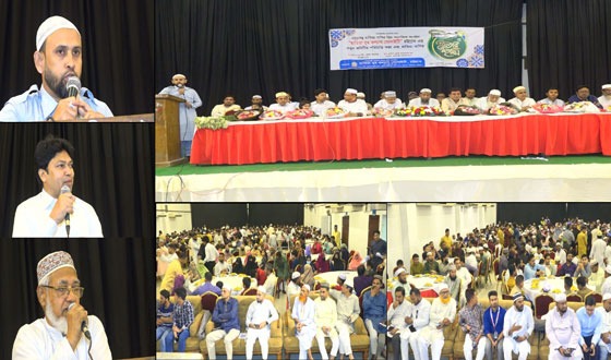 যুব কল্যাণ সোসাইটির মিলন মেলা ও ইফতার মাহফিল