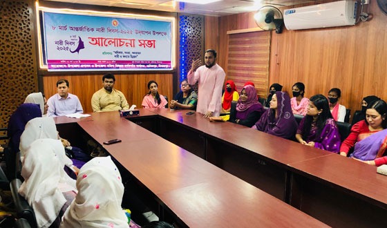 আন্তর্জাতিক নারী দিবস উপলক্ষে সভা