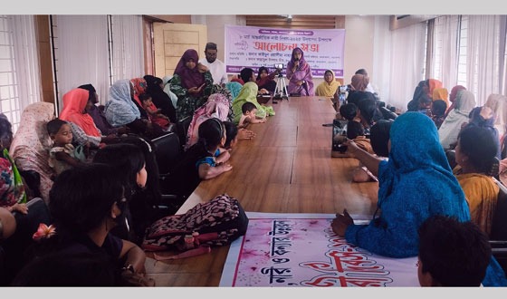 কলমাকান্দায় আন্তর্জাতিক নারী দিবস পালিত