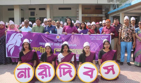 টাঙ্গাইলে আন্তর্জাতিক নারী দিবস উদযাপন