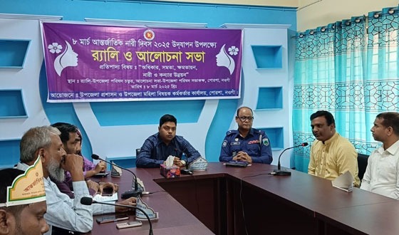 পোরশায় আন্তর্জাতীক নারী দিবসে র‌্যালী ও সভা