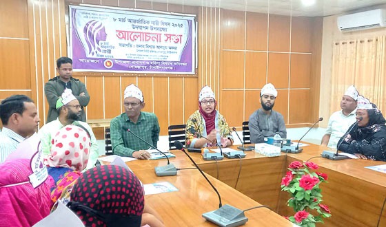 গোমস্তাপুরে আন্তর্জাতিক নারী দিবস উদযাপন