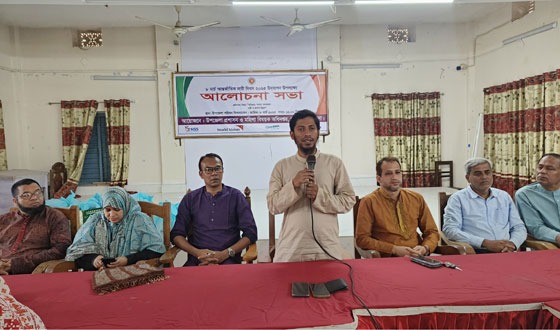 আমতলীতে আন্তর্জাতিক নারী দিবস পালিত