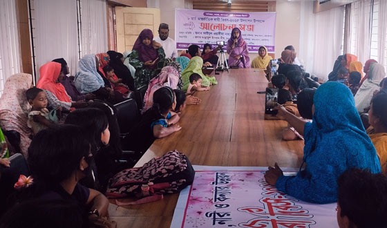 রাজনগরে আন্তর্জাতিক নারী দিবস পালিত