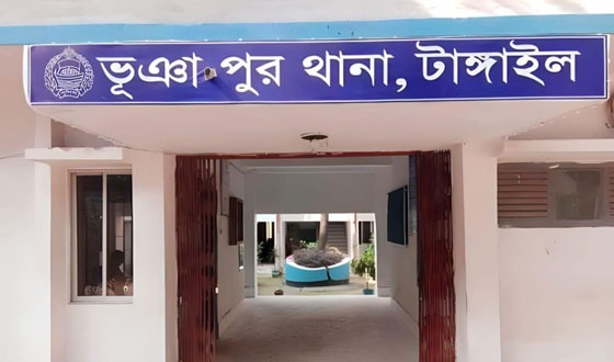 ভূঞাপুরে বিএনপি'র ১৪ নেতা-কর্মীর বিরুদ্ধে থানায় অভিযোগ