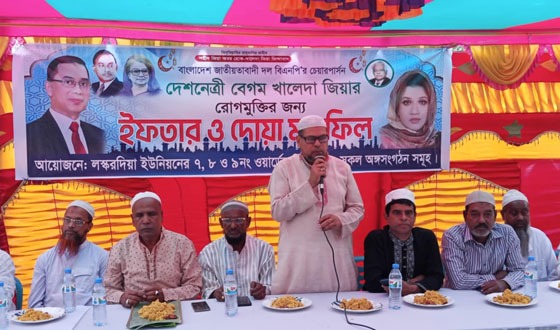 নগরকান্দার লস্করদিয়ায় বিএনপির ইফতার ও দোয়া মাহফিল