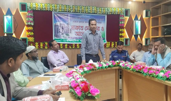 রাজারহাটে যাকাত সেমিনার ও আলোচনা সভা