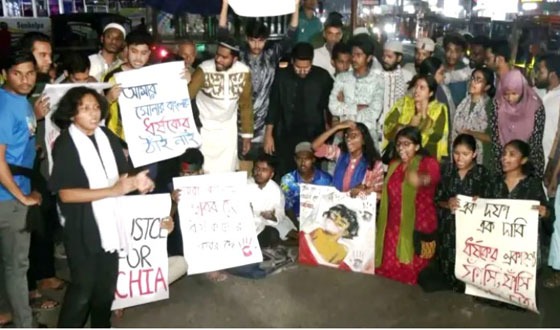 ধর্ষকদের শাস্তির দাবিতে ফের উত্তাল বরিশাল