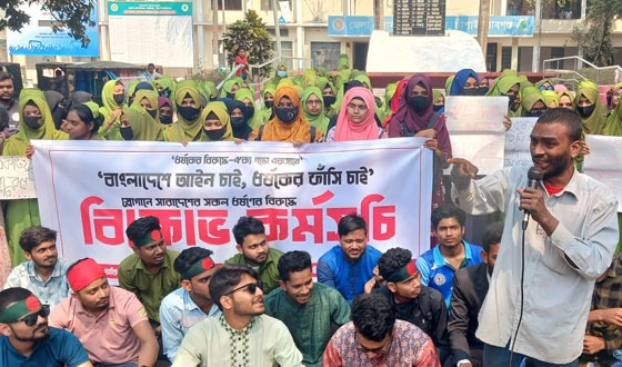 চাঁপাইনবাবগঞ্জে ধর্ষণবিরোধী বিক্ষোভ মিছিল ও প্রতিবাদ সভা