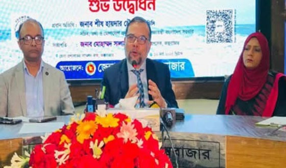 কক্সবাজারে পর্যটকদের জন্য ই- ভ্রমণ গাইড উদ্বোধন