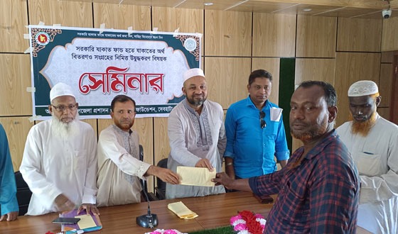 দেবহাটায় সরকারী যাকাতের অর্থ বিতরন ও উদ্বুদ্ধকরন সেমিনার