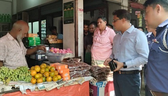 লালপুরে ব্যবসায়ীকে ৭১ হাজার ৫০০টাকা জরিমানা