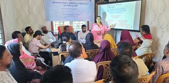 লৌহজংয়ে গ্রাম আদালত বিষয়ক মতবিনিময় সভা