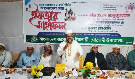 বরিশালে জামায়াতের ইফতার মাহফিল