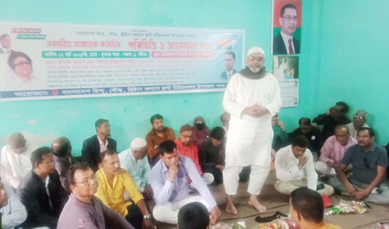 চিরিরবন্দর উপজেলা শাখার নবগঠিত আহবায়ক কমিটির পরিচিতি ও সভা