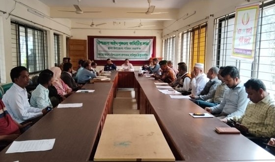 হরিপুরে আইন শৃঙ্খলা কমিটির সভা অনুষ্ঠিত