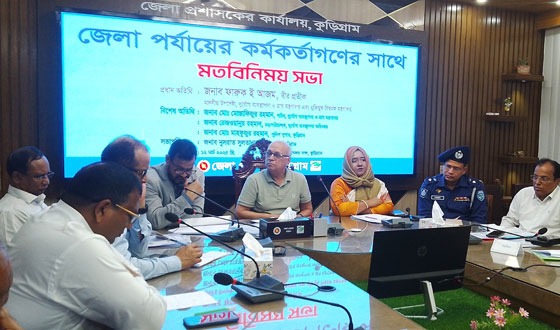 ত্রাণ উপদেষ্টার সংবাদ বর্জন করলেন কুড়িগ্রামের সাংবাদিকরা