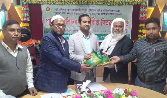 রাজারহাটে পাটচাষি প্রশিক্ষণ ও পাটবীজ বিতরণ