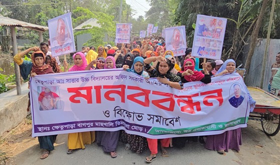 সাঁথিয়ায় যুবলীগ নেতার হত্যাকারীদের বিচারের দাবিতে মিছিল ও মানববন্ধন