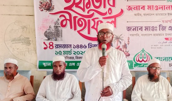 চালনা পৌরসভায় জামায়াতের ইফতার মাহফিল