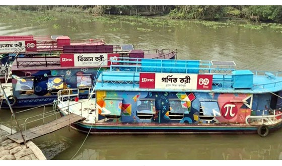শিক্ষার আলো ছড়াচ্ছে ভাসমান শিক্ষা তরী